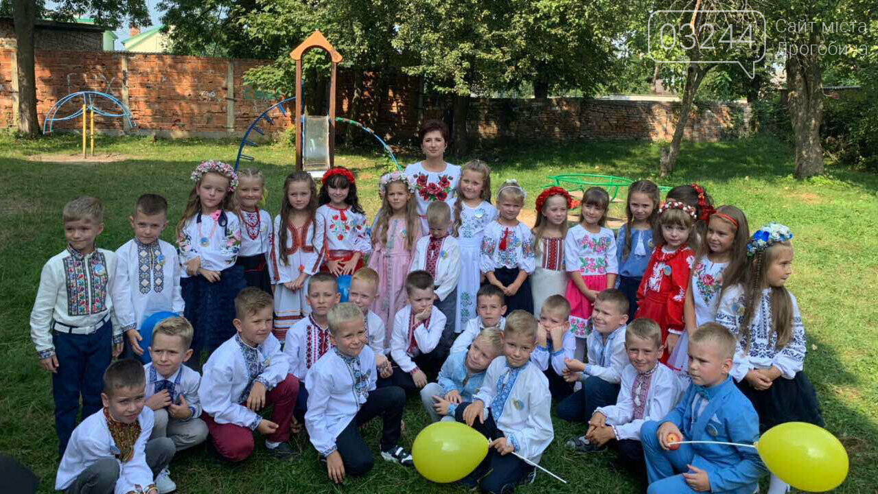 Останній шкільний дзвоник для учнів Дрогобича і Стебника п..., фото-1 Останній шкільний дзвоник для учнів Дрогобича і Стебника пролунав онлайн, - ВІДЕО, фото-1