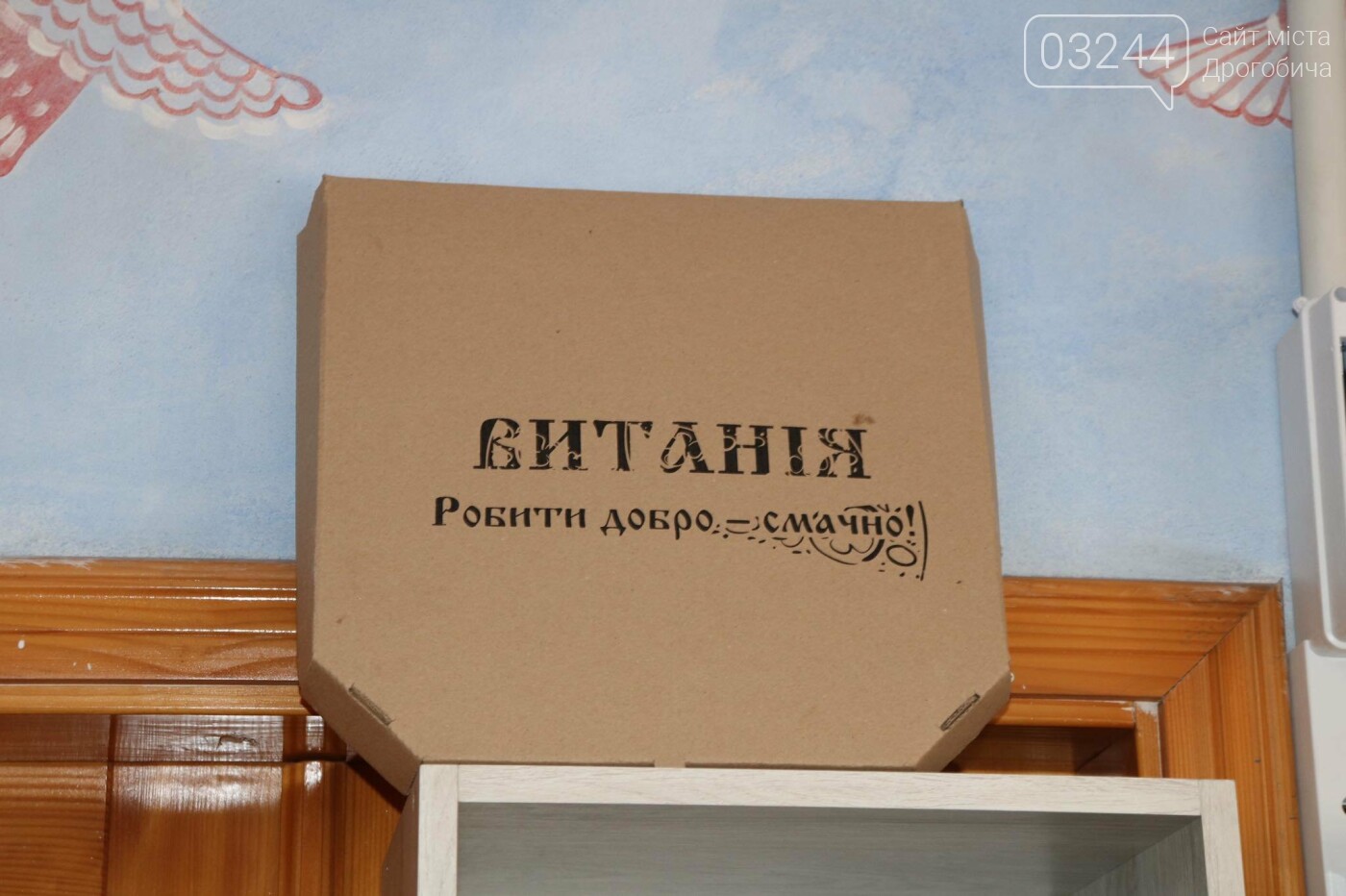 Допомагають потребуючим: соціальне кафе "Витанія" скеровує..., фото-3 Допомагають потребуючим: соціальне кафе "Витанія" скеровує частину зароблених коштів на обіди для нужденних, фото-3