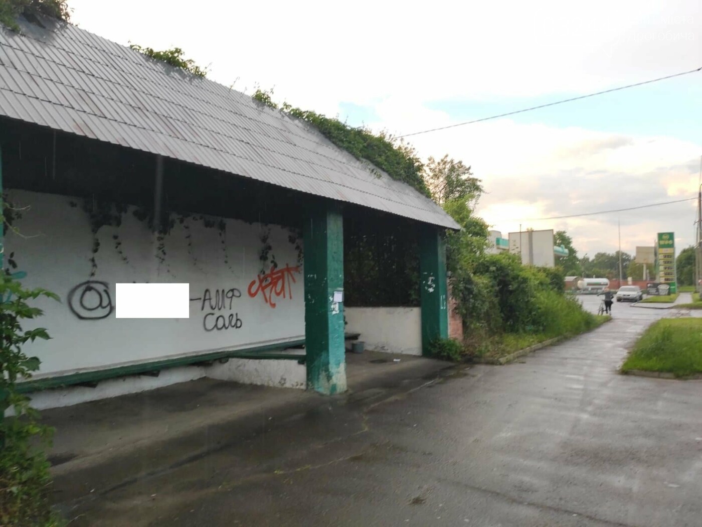 Дрогобич полонили небезпечні графіті: за електронними адрес..., фото-1 Дрогобич полонили небезпечні графіті: за електронними адресами пропонують придбати дурман-зілля, фото-1