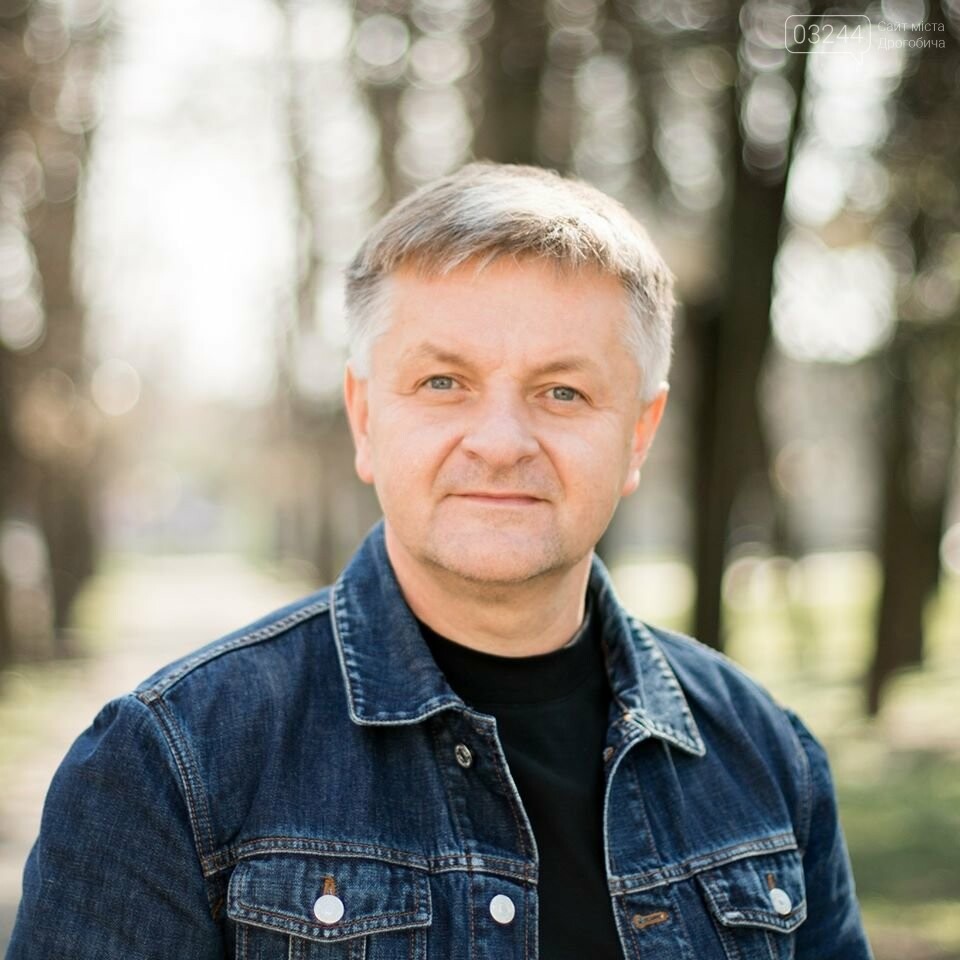 Андрій Веселий про «Код міста»: Дрогобич має потужний, але..., фото-2 Андрій Веселий про «Код міста»: Дрогобич має потужний, але не розкритий потенціал, фото-2