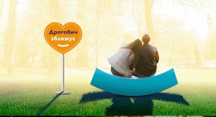 Дрогобич перетворюється на музей просто неба! У місті з’яви..., фото-2 Дрогобич перетворюється на музей просто неба! У місті з’явиться ще одна лого-лавка!, фото-2