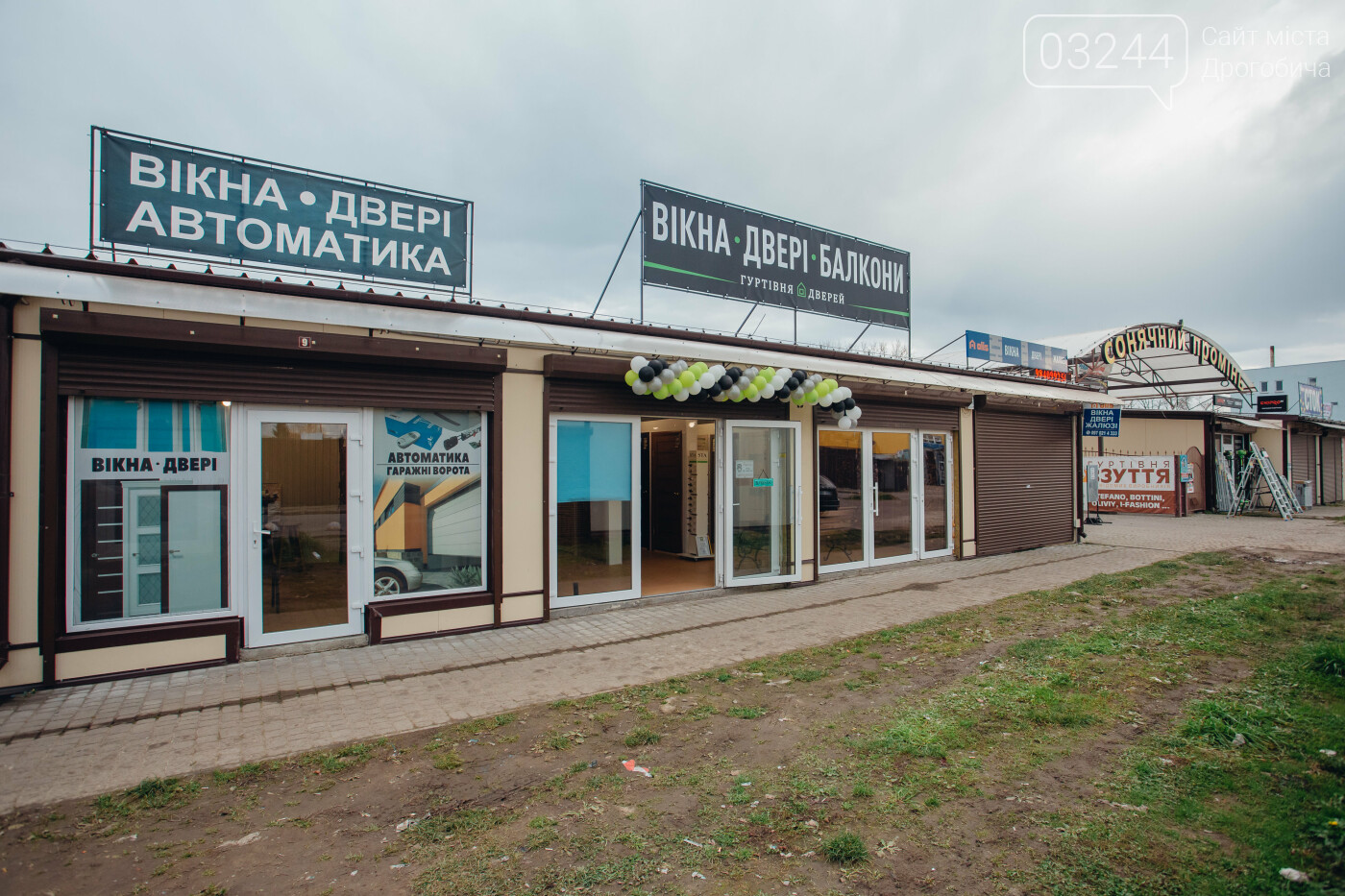 Ми йдемо назустріч людям: "Гуртівня дверей" відкрила новий..., фото-1 Ми йдемо назустріч людям: "Гуртівня дверей" відкрила новий салон у Дрогобичі, фото-1