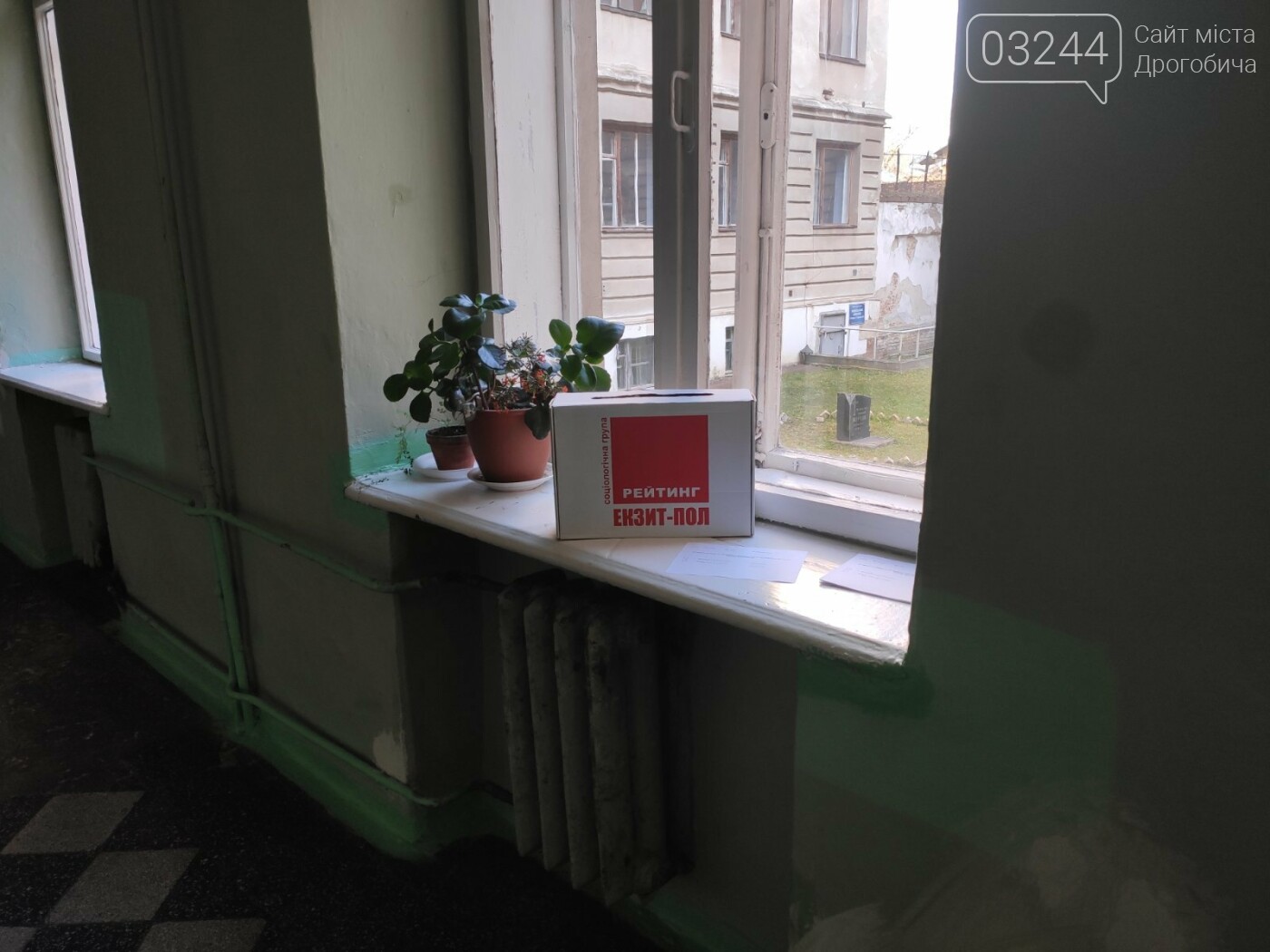 Соціологічна група «Рейтинг» вдруге у Дрогобичі проводить е..., фото-2 Соціологічна група «Рейтинг» вдруге у Дрогобичі проводить екзит-пол на виборах, - ФОТО, фото-2