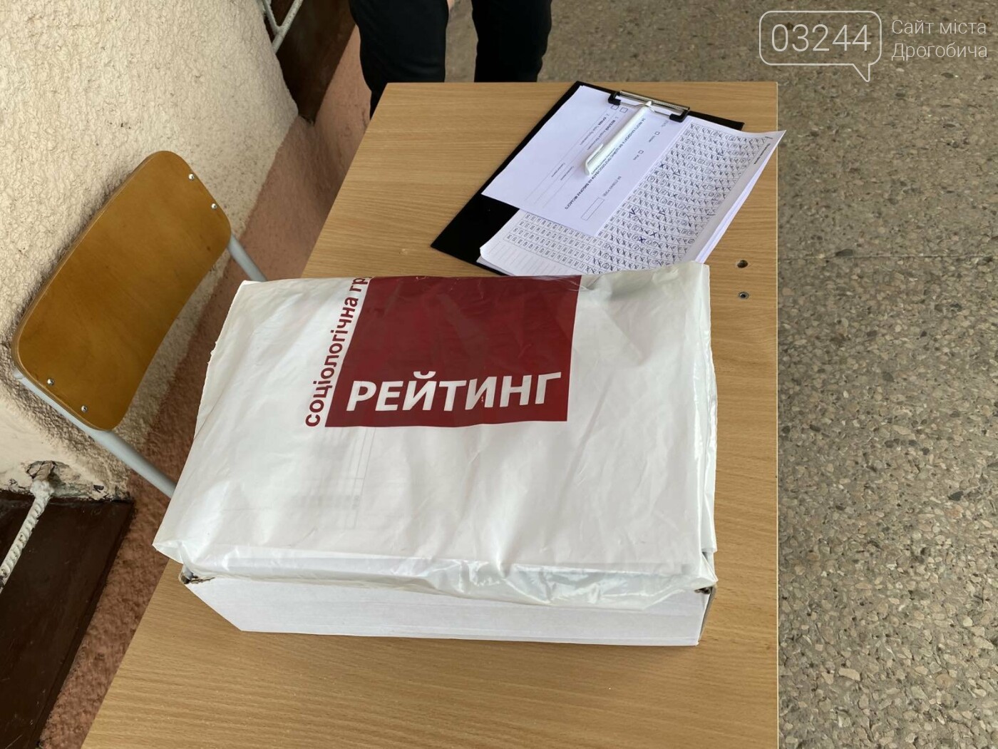 Соціологічна група «Рейтинг» вдруге у Дрогобичі проводить е..., фото-5 Соціологічна група «Рейтинг» вдруге у Дрогобичі проводить екзит-пол на виборах, - ФОТО, фото-5