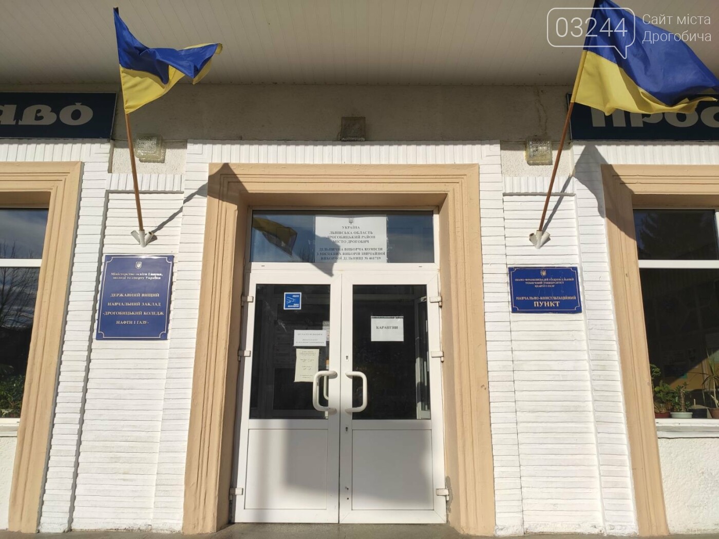 Соціологічна група «Рейтинг» вдруге у Дрогобичі проводить..., фото-18 Соціологічна група «Рейтинг» вдруге у Дрогобичі проводить екзит-пол на виборах, - ФОТО, фото-18
