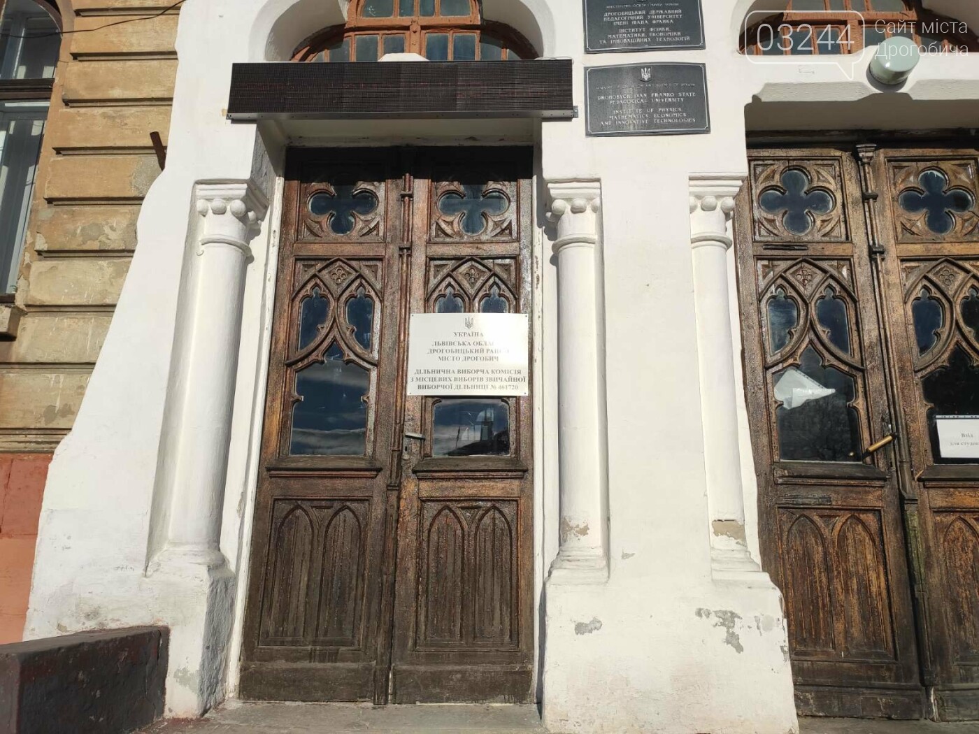 Соціологічна група «Рейтинг» вдруге у Дрогобичі проводить е..., фото-7 Соціологічна група «Рейтинг» вдруге у Дрогобичі проводить екзит-пол на виборах, - ФОТО, фото-7