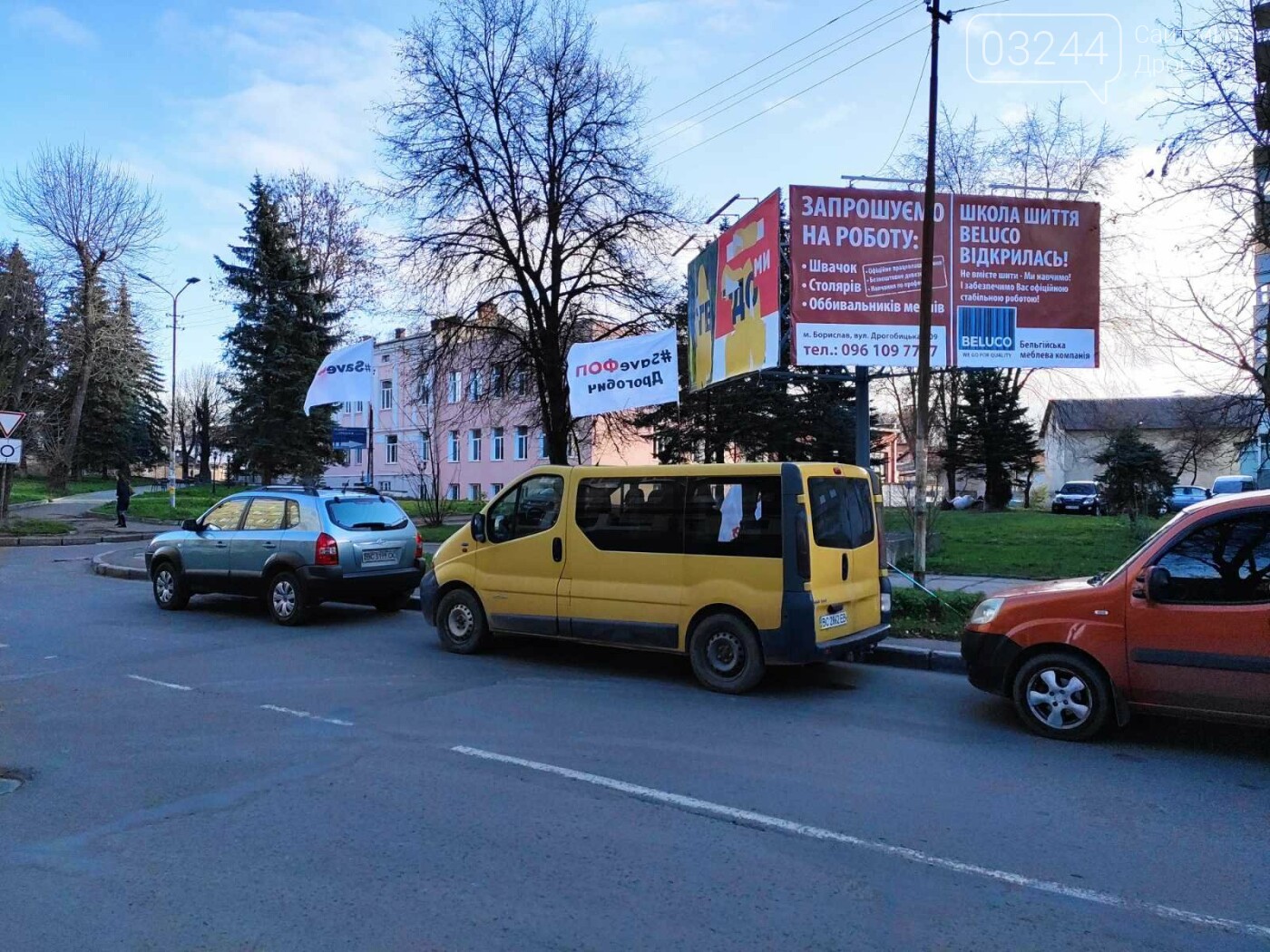 «SAVE ФОП» - Дрогобиччиною прокотилася хвиля автопротестів..., фото-2 «SAVE ФОП» - Дрогобиччиною прокотилася хвиля автопротестів мікропідприємців , фото-2
