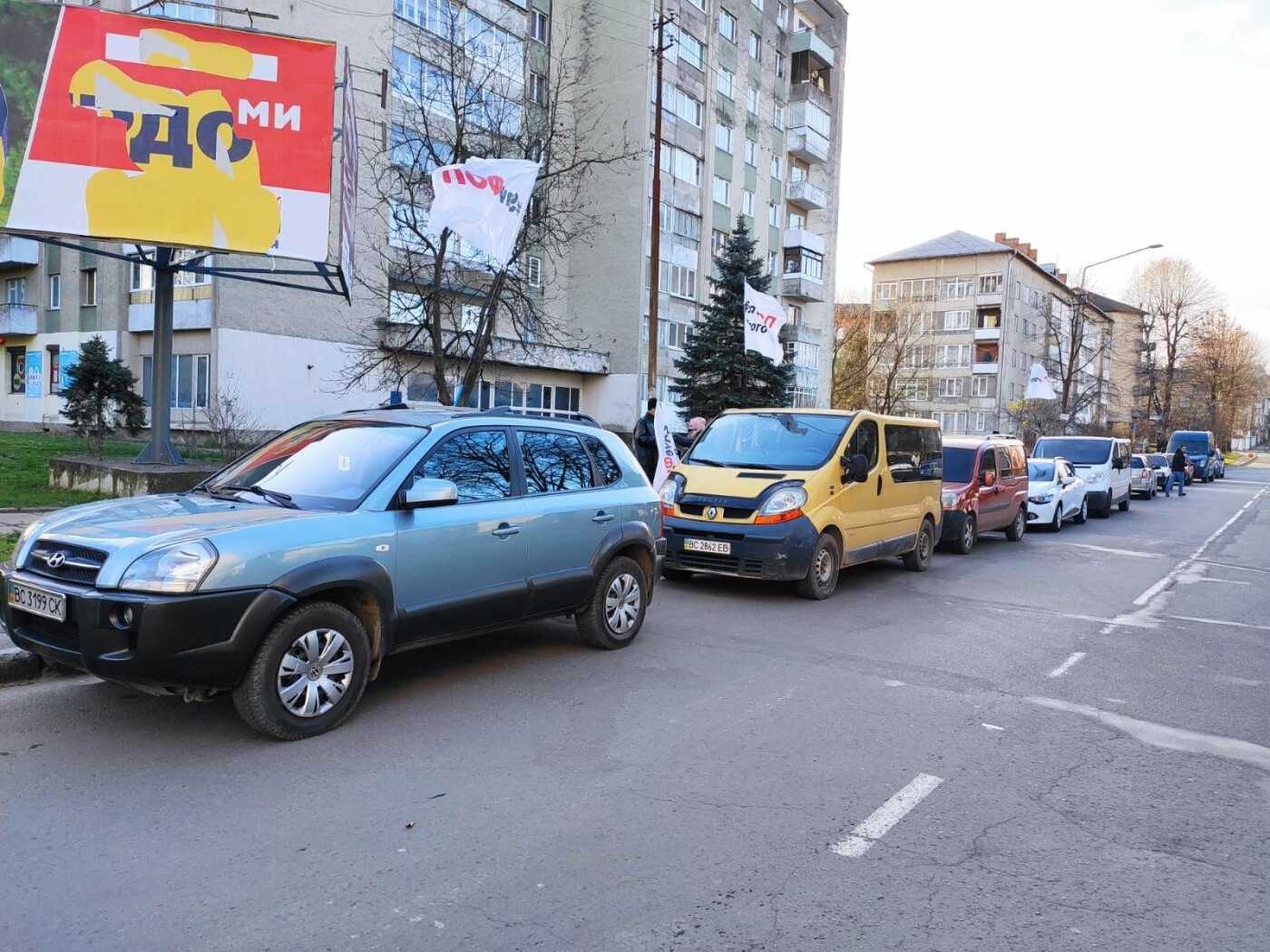 «SAVE ФОП» - Дрогобиччиною прокотилася хвиля автопротестів..., фото-1 «SAVE ФОП» - Дрогобиччиною прокотилася хвиля автопротестів мікропідприємців , фото-1