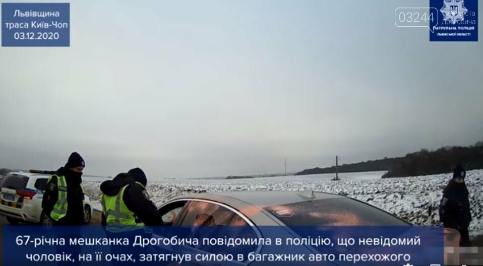 Підняли поліцію Львівщини «на ноги» та ледь не довели перех..., фото-1 Підняли поліцію Львівщини «на ноги» та ледь не довели перехожу до шпиталізації – у Дрогобичі шуму наробило викрадення заради розваги, фото-1