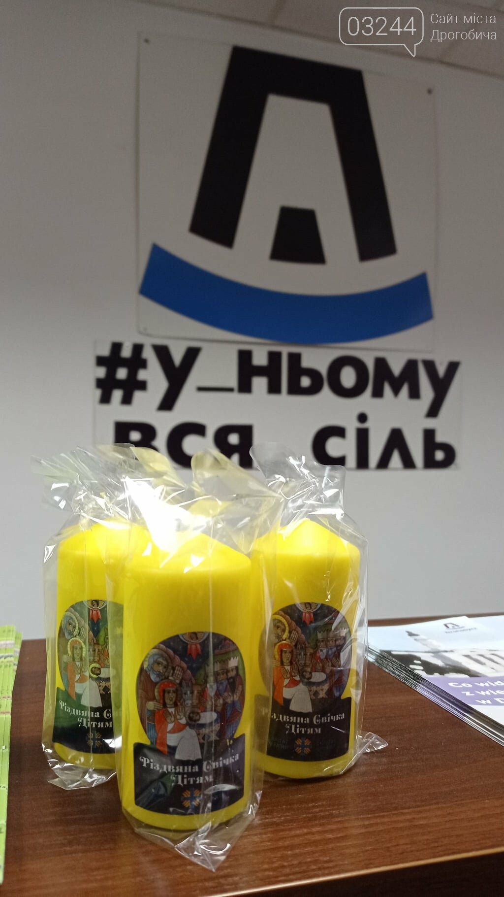Долучившись до акції «Різдвяна свічка» від «Карітасу» - д..., фото-4 Долучившись до акції «Різдвяна свічка» від «Карітасу» - допоможемо нужденним відчути дух Різдва, - ВІДЕО, фото-4