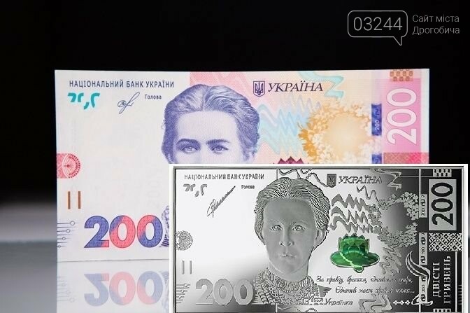 Нацбанк випустить сувенірну срібну банкноту номіналом 200 г..., фото-1 Нацбанк випустить сувенірну срібну банкноту номіналом 200 гривень, фото-1