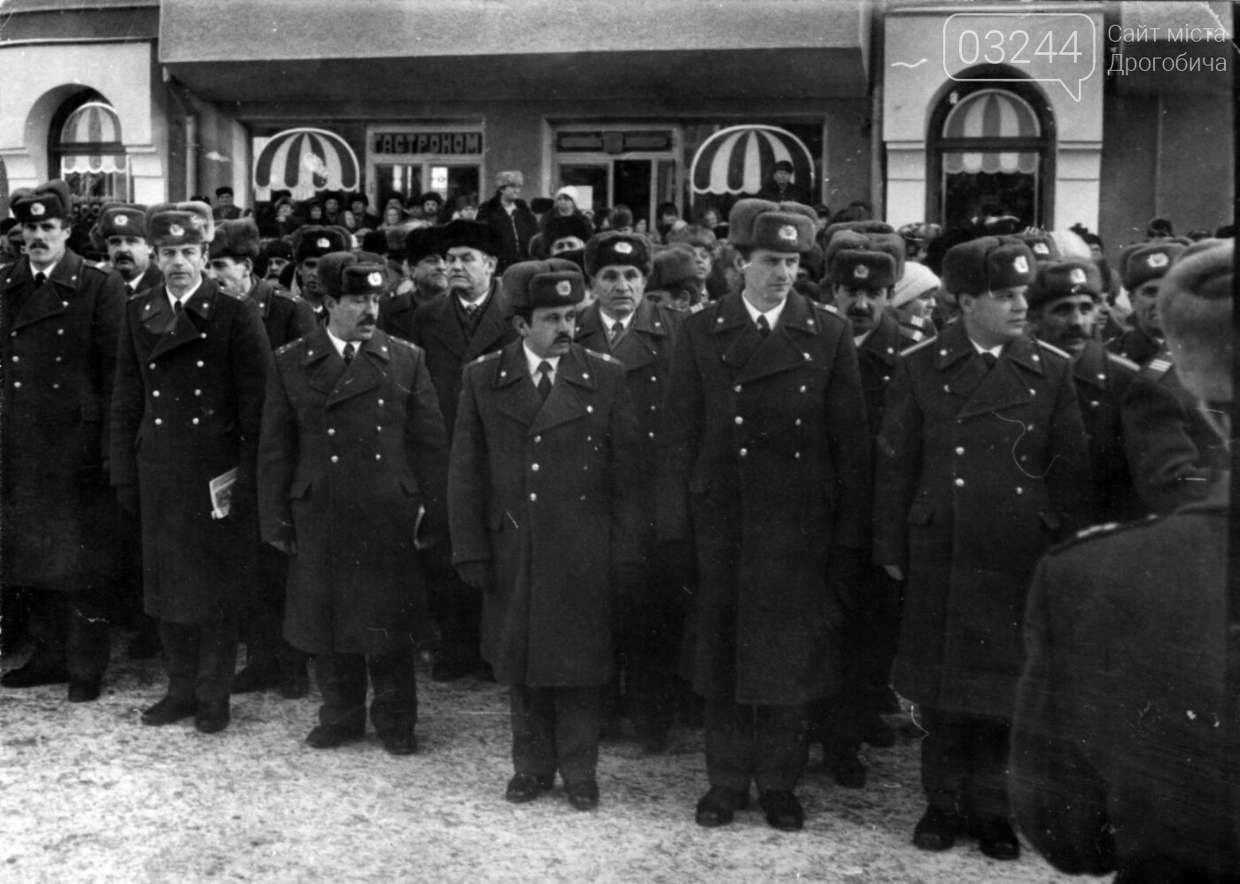 Історичний день: 30 років тому міліція Дрогобича одна з пе..., фото-3 Історичний день: 30 років тому міліція Дрогобича одна з перших в СРСР присягнула на вірність Україні, фото-3