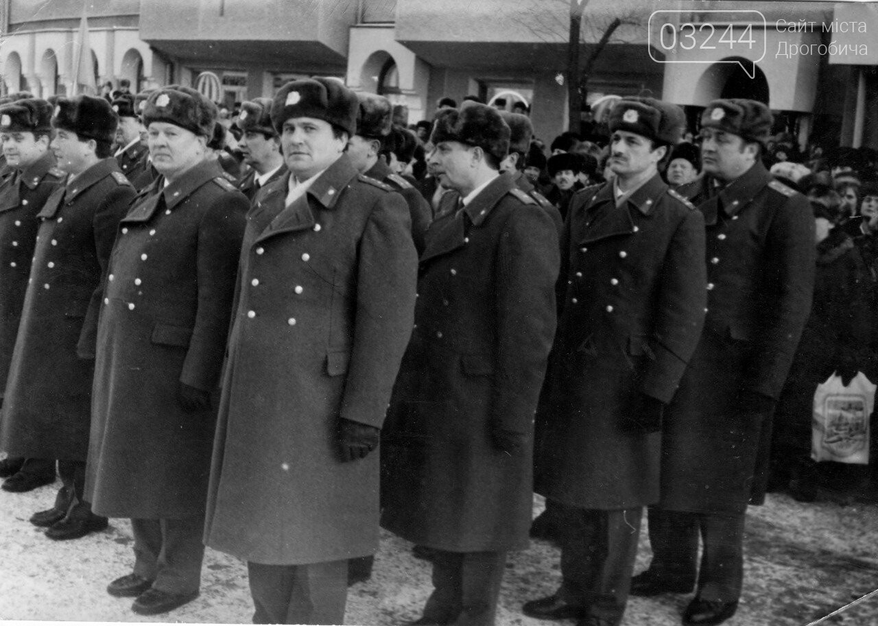 Історичний день: 30 років тому міліція Дрогобича одна з пе..., фото-2 Історичний день: 30 років тому міліція Дрогобича одна з перших в СРСР присягнула на вірність Україні, фото-2