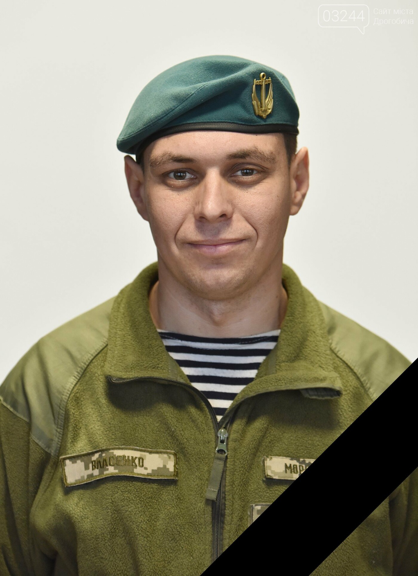 Воїн 503-го ОБМП Дмитро Власенко загинув від кулі російсько..., фото-1 Воїн 503-го ОБМП Дмитро Власенко загинув від кулі російського снайпера минулої доби, фото-1