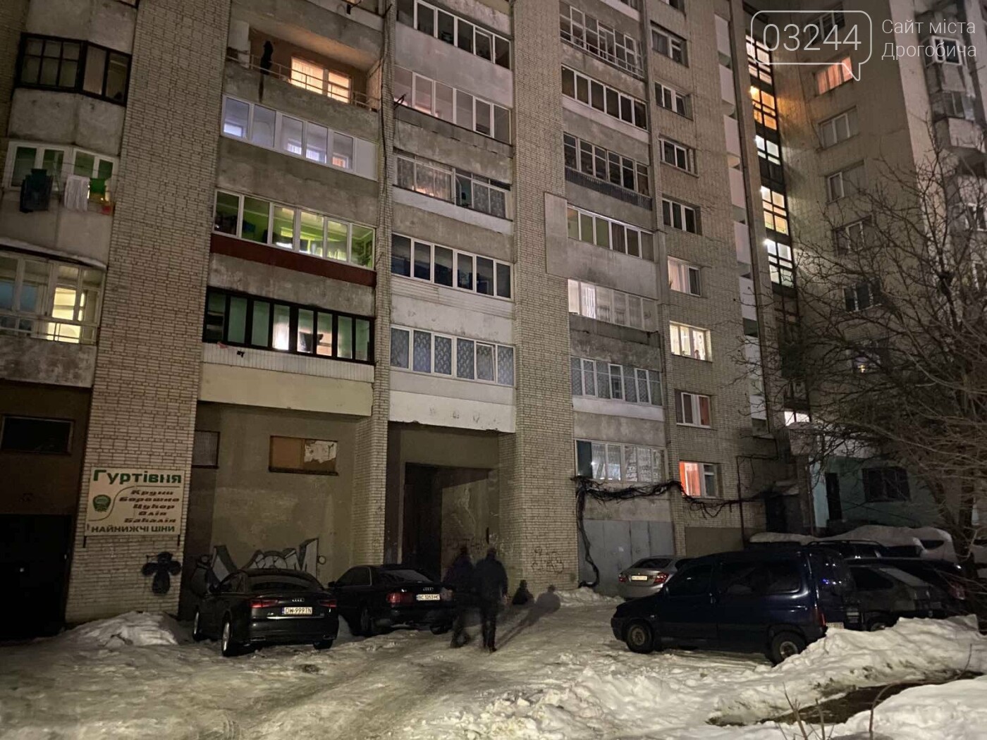 «Покликав на кілька слів» – з’явились перші деталі трагедії..., фото-5 «Покликав на кілька слів» – з’явились перші деталі трагедії на Стрийській, фото-5