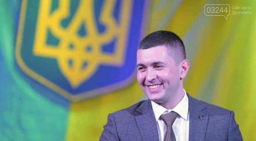 В Дрогобицькій РДА офіційно представили нового очільника, фото-1 В Дрогобицькій РДА офіційно представили нового очільника, фото-1