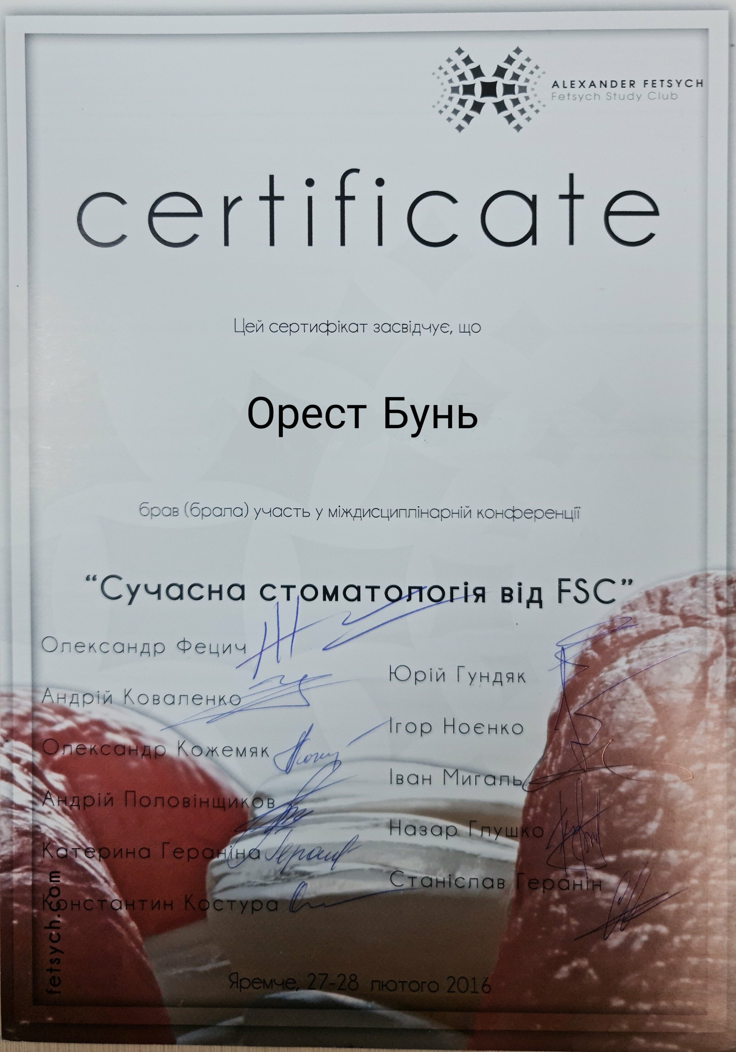 Наші відзнаки, фото-2