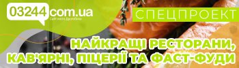 Ставка букмекерские конторы в украине рулетка онлайн букмекерские