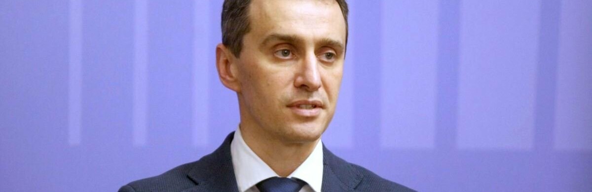 Україна може прискореними темпами вийти з карантину - Віктор Ляшко Україна може прискореними темпами вийти з карантину - Віктор Ляшко