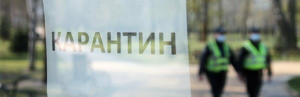 Слідом за Черкасами влада Мукачева оголосила про дострокове пом’якш... Слідом за Черкасами влада Мукачева оголосила про дострокове пом’якшення карантину
