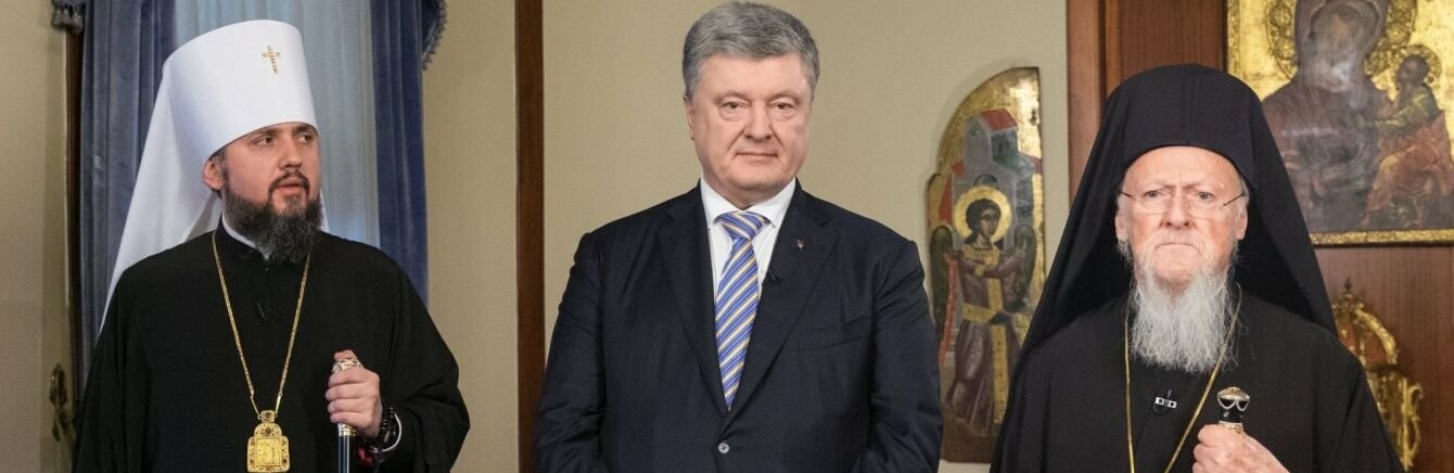 ДБР підтвердило розслідування справи проти Порошенка через Томос ДБР підтвердило розслідування справи проти Порошенка через Томос