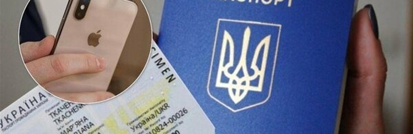Уряд «за» використання е-паспортів українцями під час внутрішніх ав... Уряд «за» використання е-паспортів українцями під час внутрішніх авіарейсів. Тепер слово за ВР