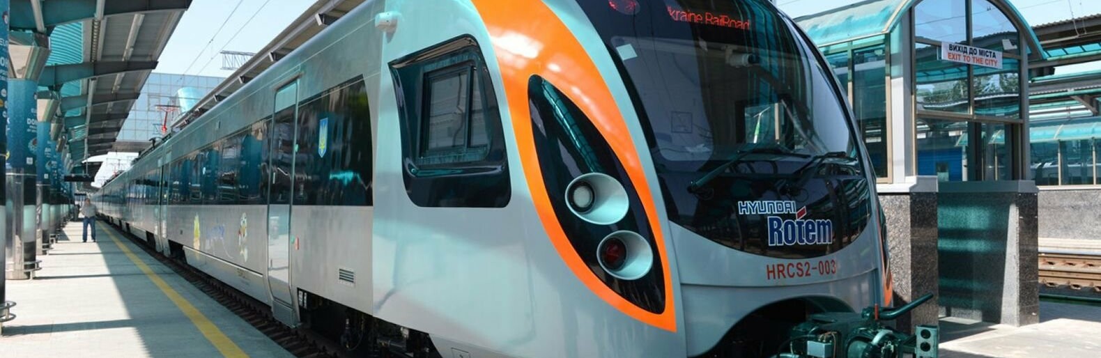 Укрзалізниця» знижує вартість квитків на поїзди «Інтерсіті» Укрзалізниця» знижує вартість квитків на поїзди «Інтерсіті»