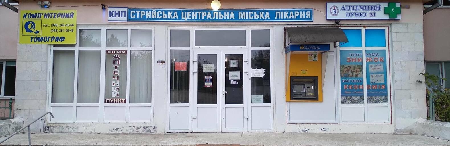 Стрийська лікарня уже пролікували більше тисячі пацієнтів, хворих н... Стрийська лікарня уже пролікували більше тисячі пацієнтів, хворих на коронавірус