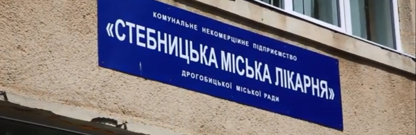 На Дрогобиччині вдалося втримати тенденцію щодо зниження рівня хв... На Дрогобиччині вдалося втримати тенденцію щодо зниження рівня хворих на COVID-19, - Володимир Чуба