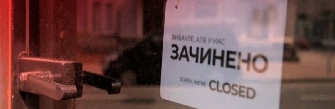 В Україні з 8 січня починає діяти жорсткий карантин В Україні з 8 січня починає діяти жорсткий карантин
