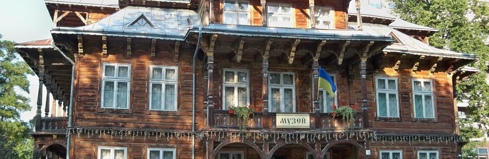 У Трускавці за грантові кошти ЄС відреставрують дерев’яну віллу "Го... У Трускавці за грантові кошти ЄС відреставрують дерев’яну віллу "Гопляна"