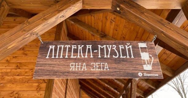 Фото ЛОДА Фото ЛОДА
