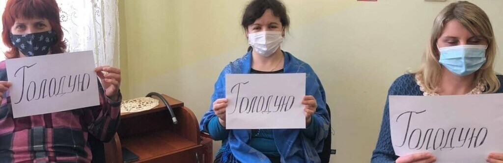На Львівщині медсестри оголосили голодування На Львівщині медсестри оголосили голодування