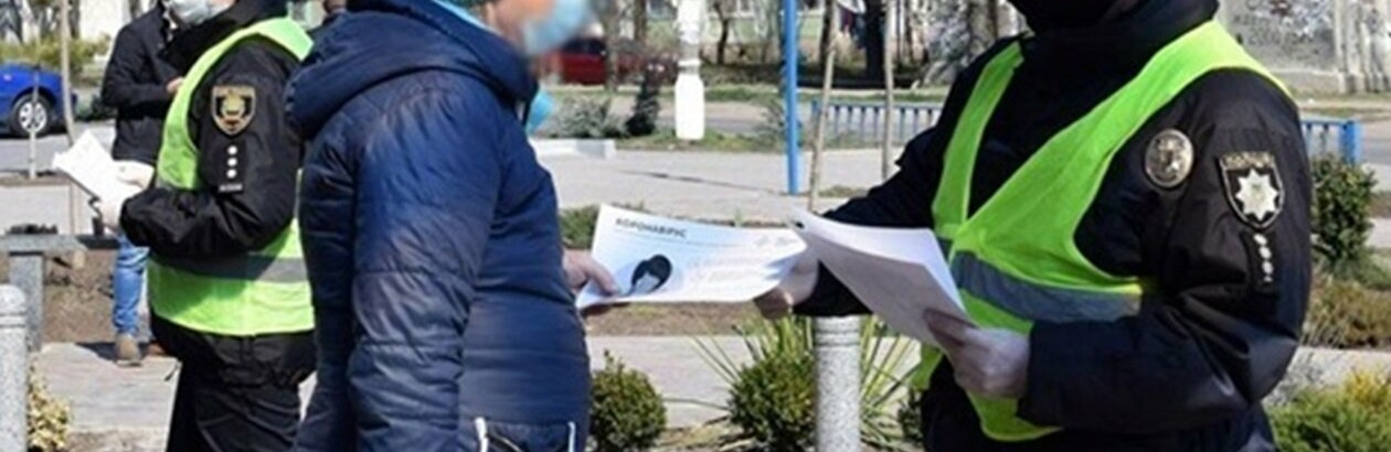 Локдаун: поліція склала 200 тисяч протоколів за неносіння масок Локдаун: поліція склала 200 тисяч протоколів за неносіння масок