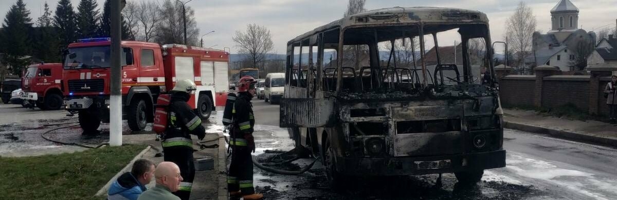 У Дрогобичі під час руху загорівся рейсовий автобус У Дрогобичі під час руху загорівся рейсовий автобус