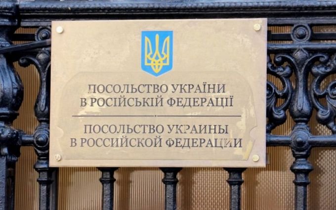 Росія оголосила про висилку працівника посольства України в Москві Росія оголосила про висилку працівника посольства України в Москві
